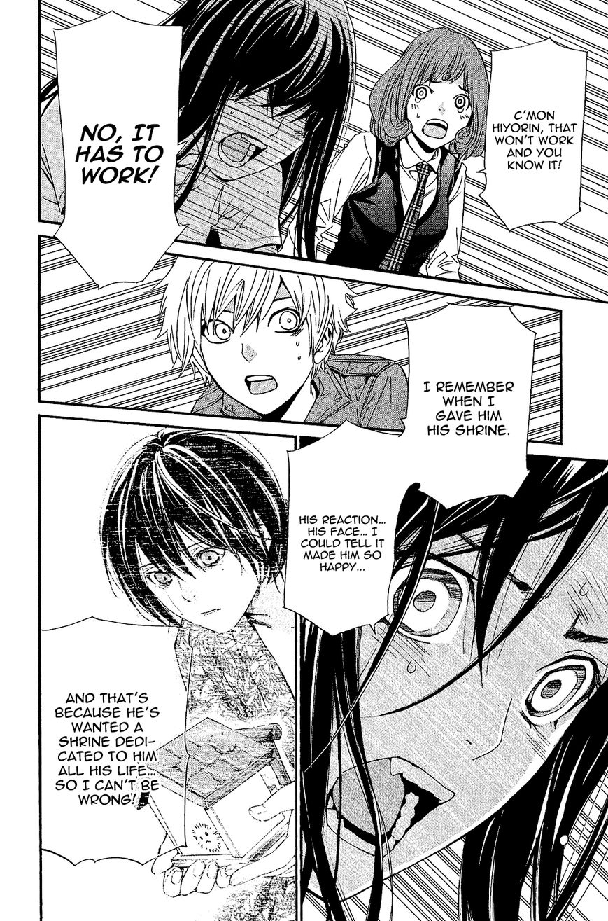 Noragami Chapter 37 page 37 - Chapter 37 : Hear My Voice
