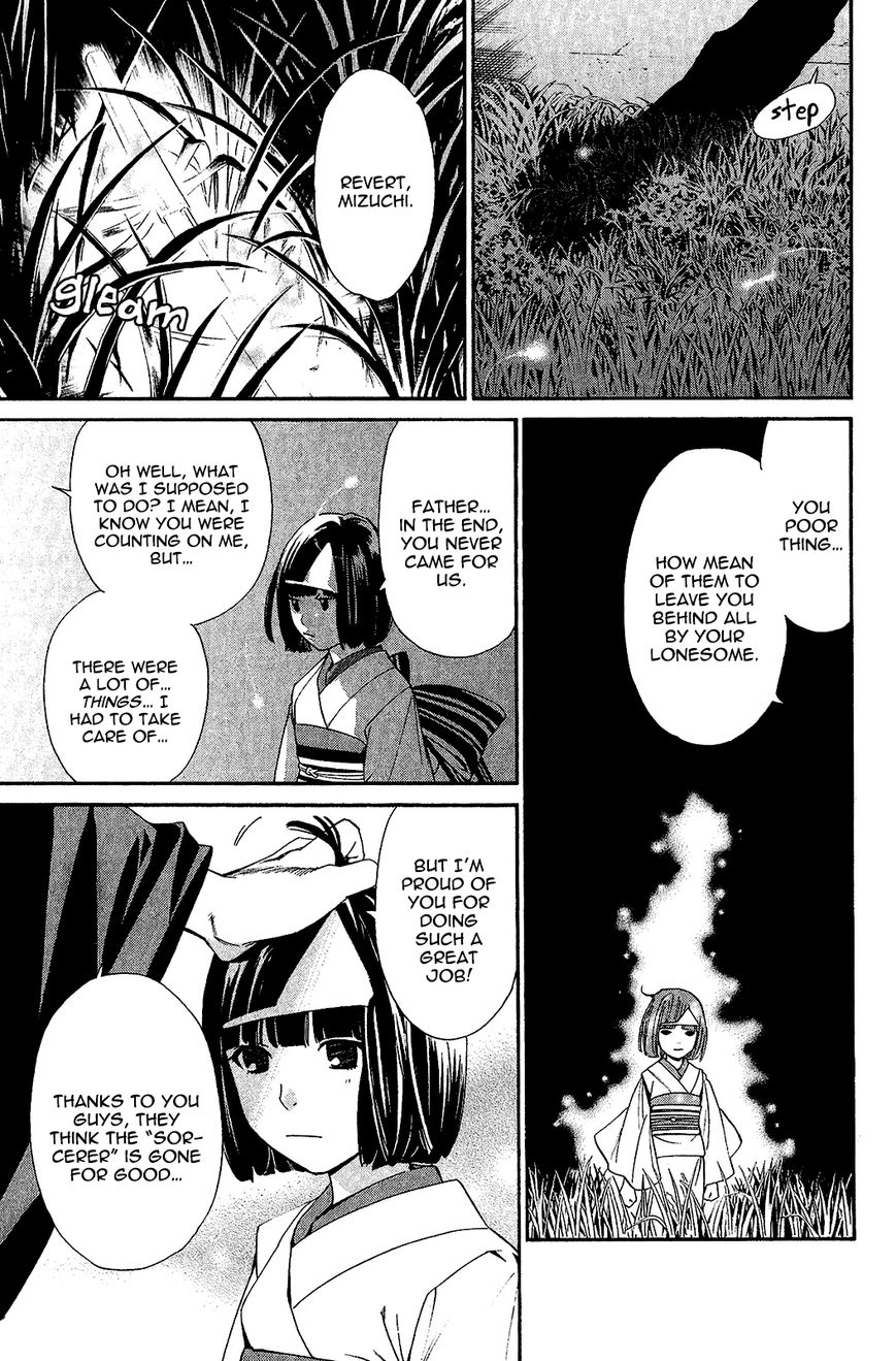 Noragami Chapter 37 page 43 - Chapter 37 : Hear My Voice