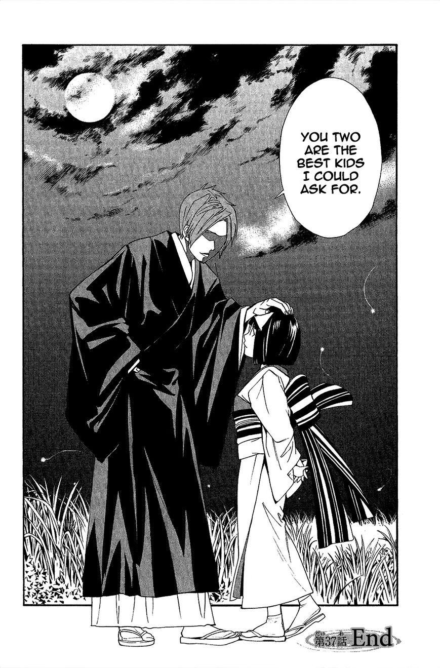 Noragami Chapter 37 page 44 - Chapter 37 : Hear My Voice