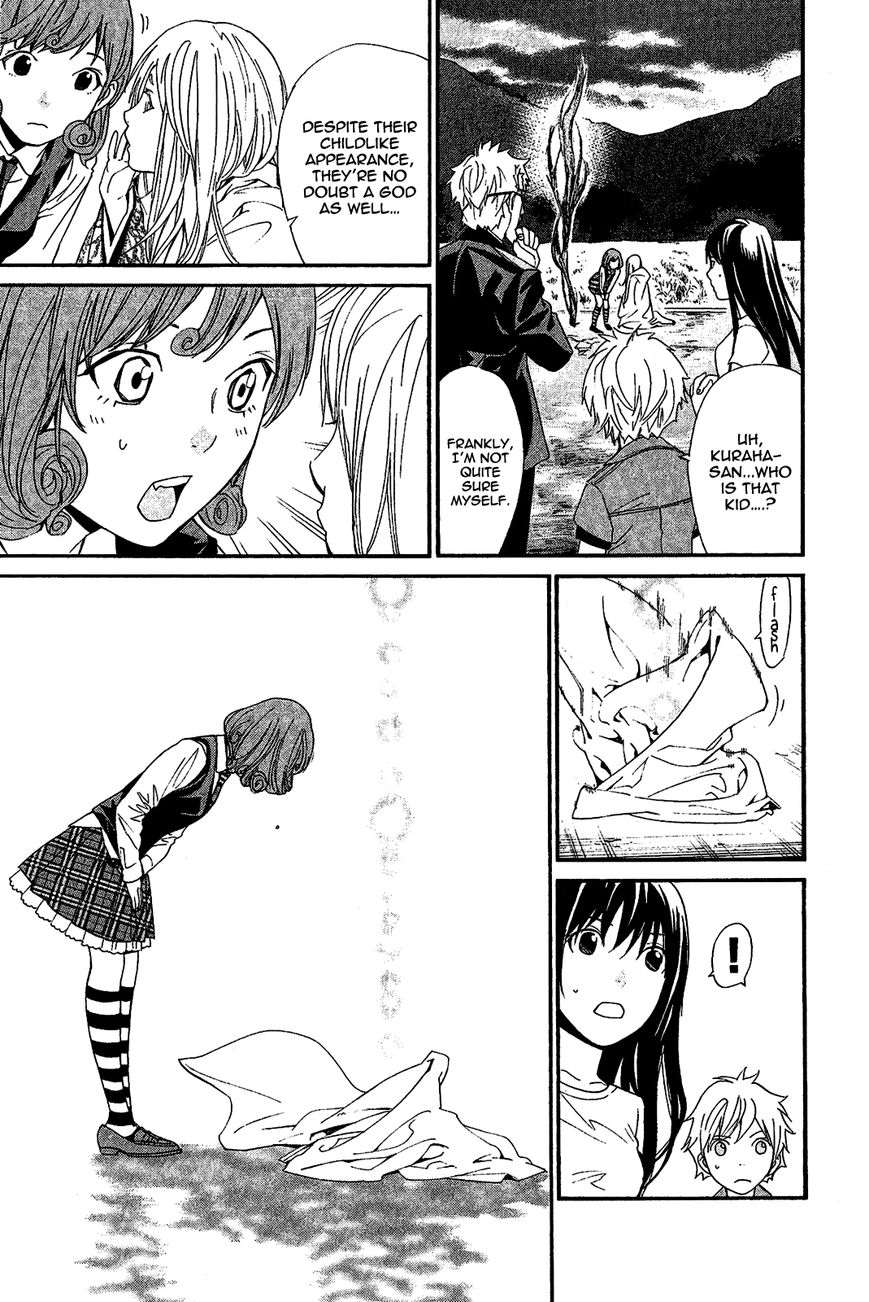 Noragami Chapter 37 page 5 - Chapter 37 : Hear My Voice
