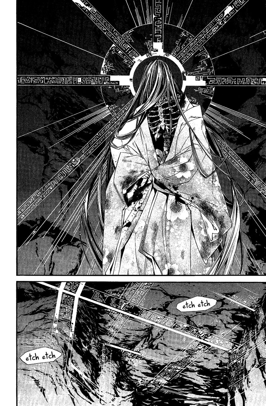 Noragami Chapter 37 page 6 - Chapter 37 : Hear My Voice