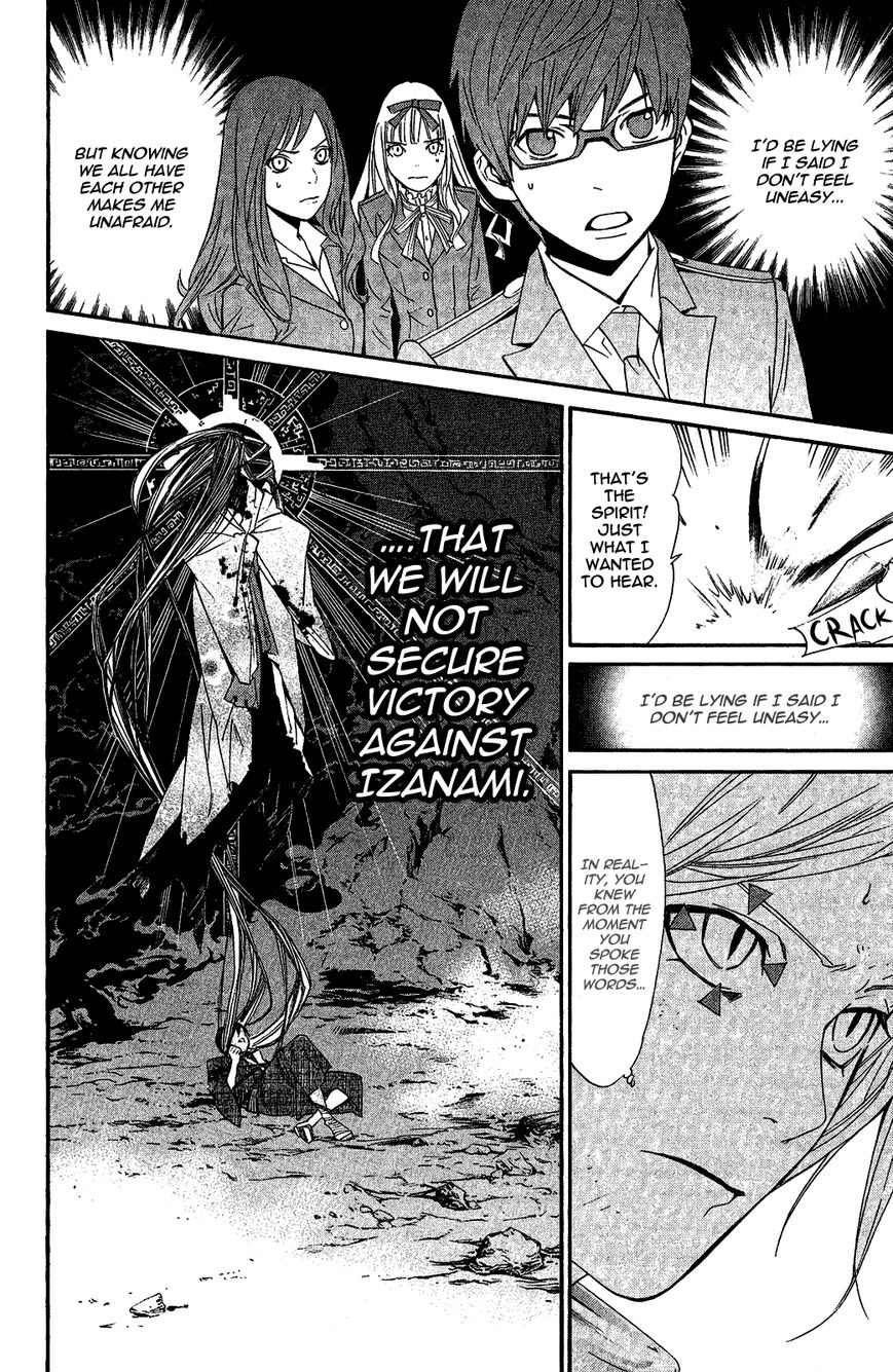 Noragami Chapter 37 page 8 - Chapter 37 : Hear My Voice