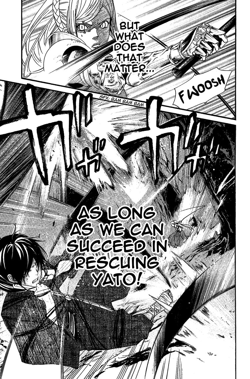 Noragami Chapter 37 page 9 - Chapter 37 : Hear My Voice