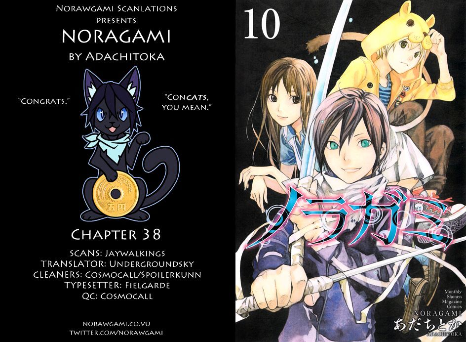 Noragami Chapter 38 page 1 - Chapter 38 : A Promise to Remember (Fixed)