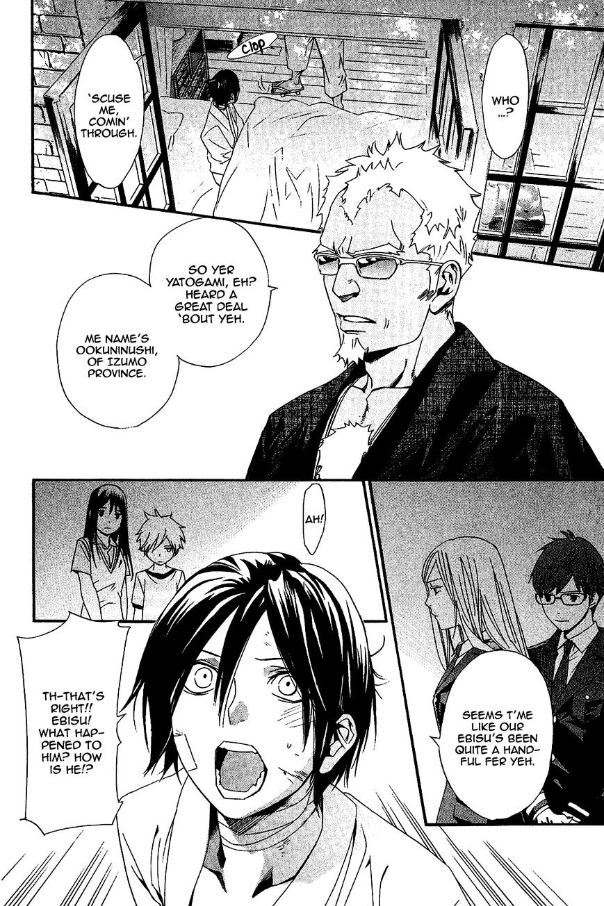 Noragami Chapter 38 page 11 - Chapter 38 : A Promise to Remember (Fixed)