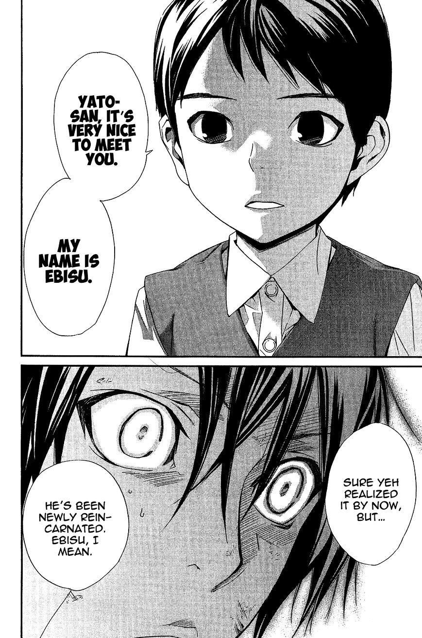 Noragami Chapter 38 page 13 - Chapter 38 : A Promise to Remember (Fixed)