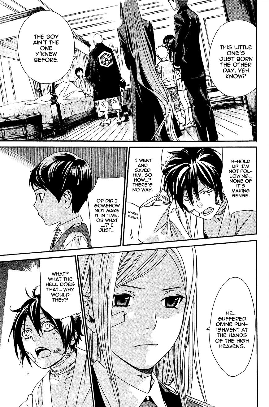 Noragami Chapter 38 page 14 - Chapter 38 : A Promise to Remember (Fixed)