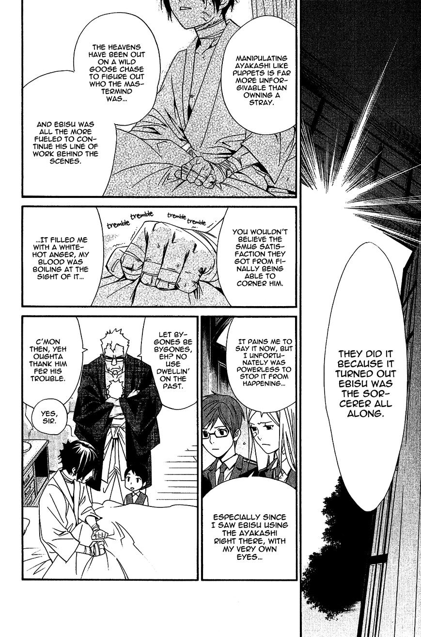 Noragami Chapter 38 page 15 - Chapter 38 : A Promise to Remember (Fixed)