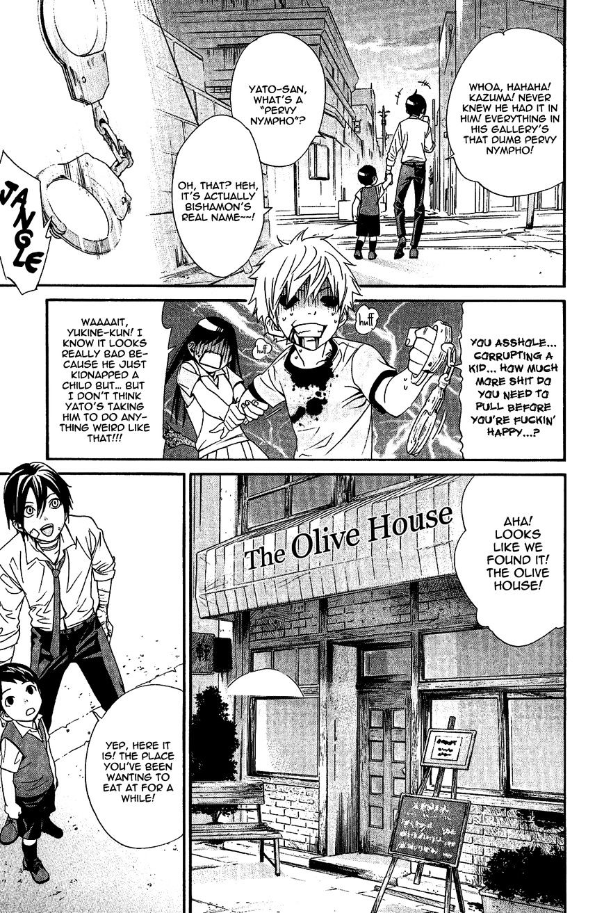 Noragami Chapter 38 page 22 - Chapter 38 : A Promise to Remember (Fixed)