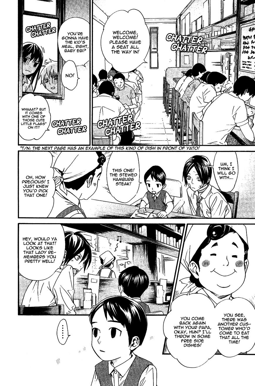 Noragami Chapter 38 page 23 - Chapter 38 : A Promise to Remember (Fixed)