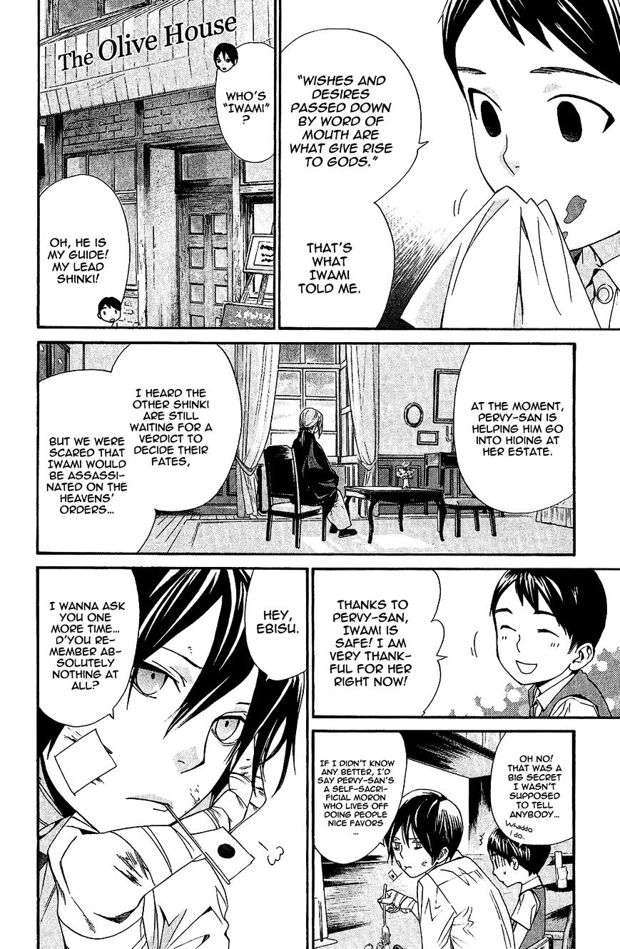 Noragami Chapter 38 page 25 - Chapter 38 : A Promise to Remember (Fixed)