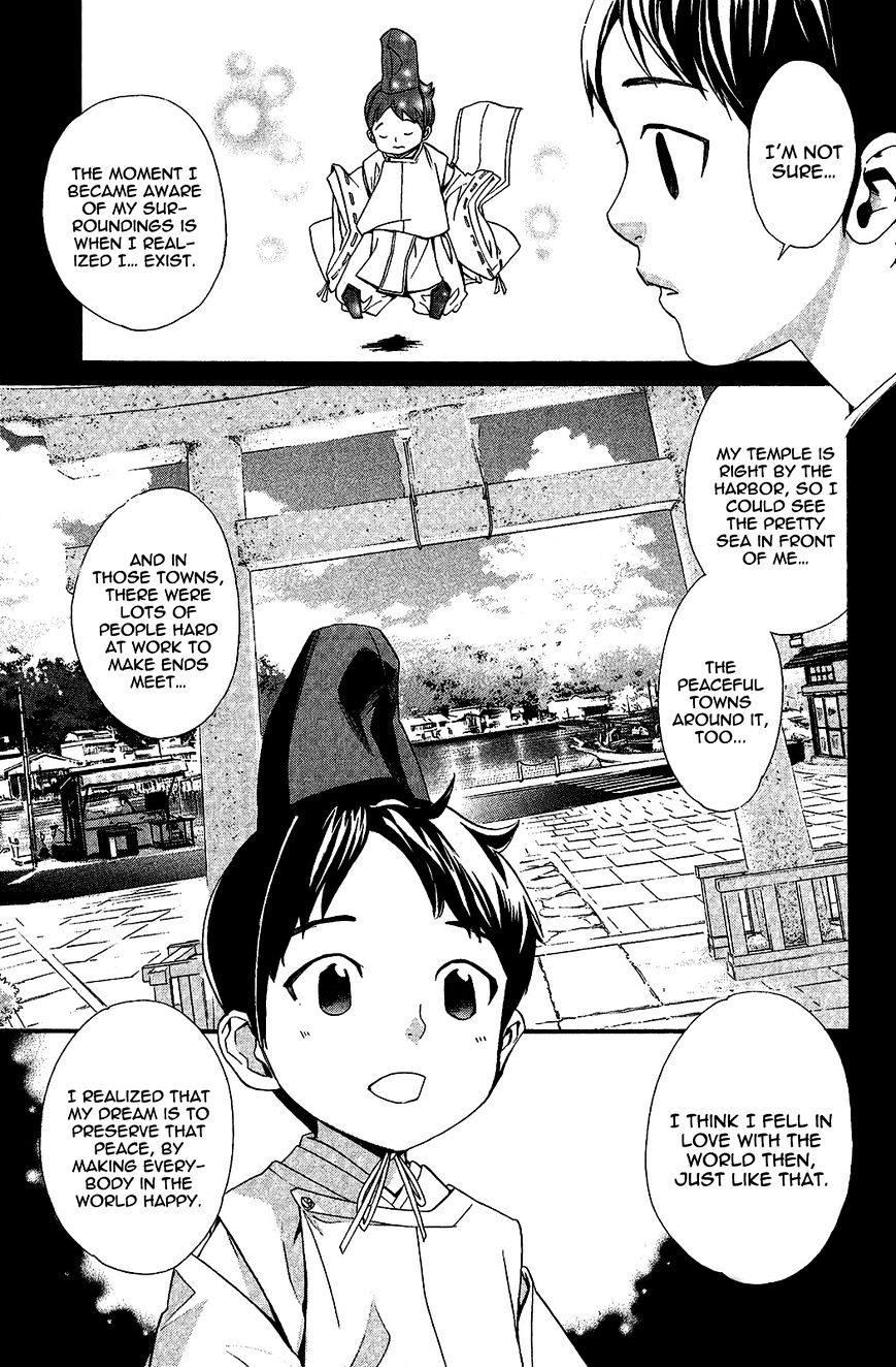 Noragami Chapter 38 page 26 - Chapter 38 : A Promise to Remember (Fixed)