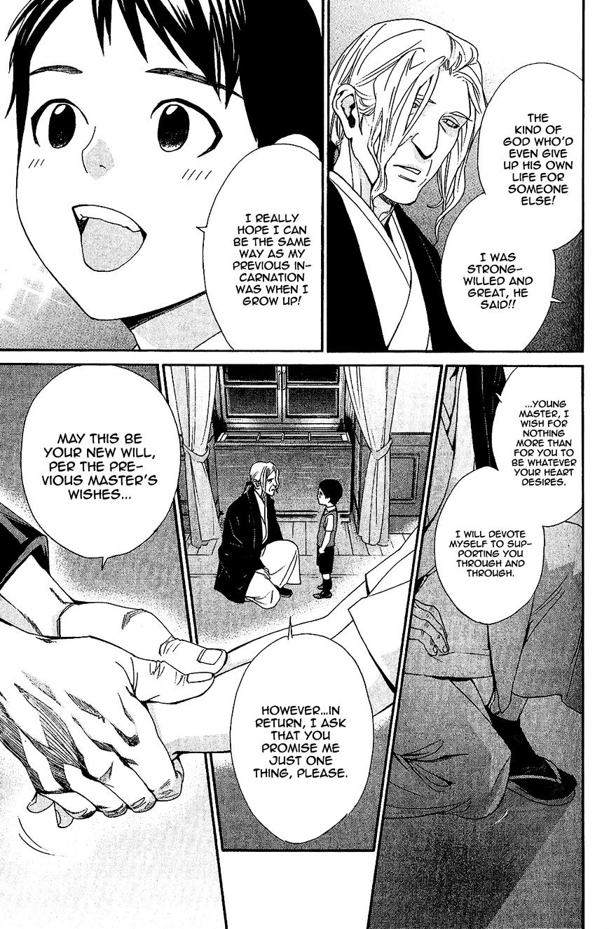 Noragami Chapter 38 page 36 - Chapter 38 : A Promise to Remember (Fixed)