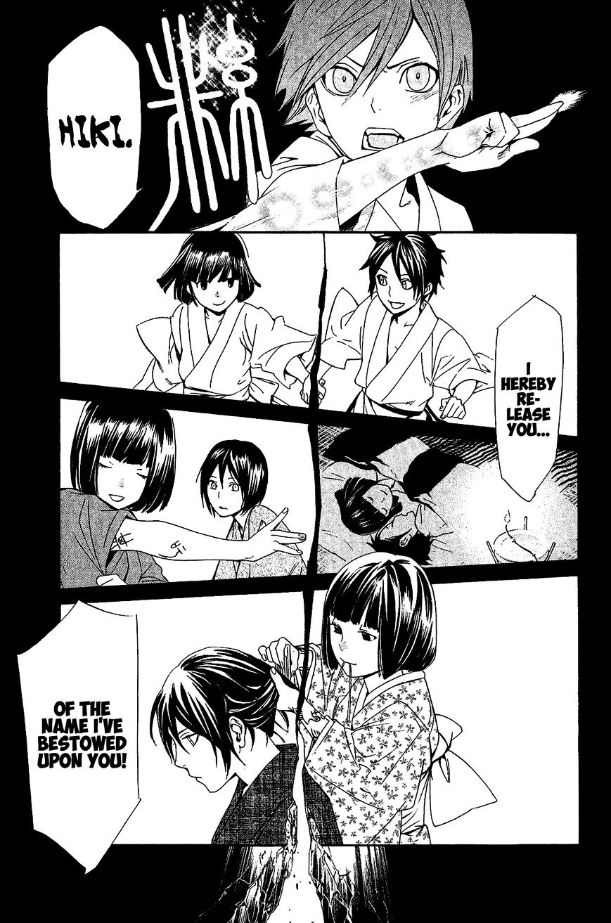 Noragami Chapter 38 page 44 - Chapter 38 : A Promise to Remember (Fixed)