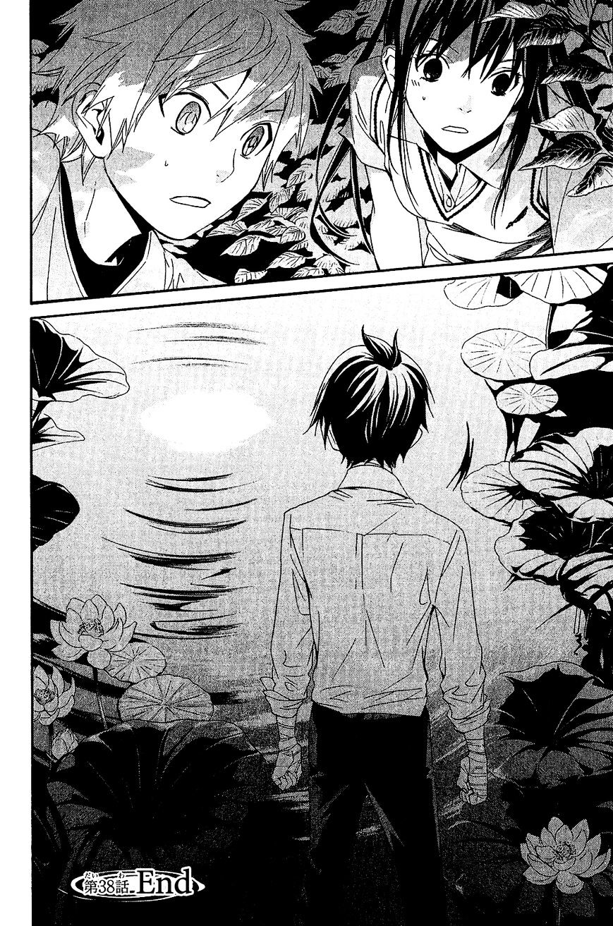Noragami Chapter 38 page 47 - Chapter 38 : A Promise to Remember (Fixed)