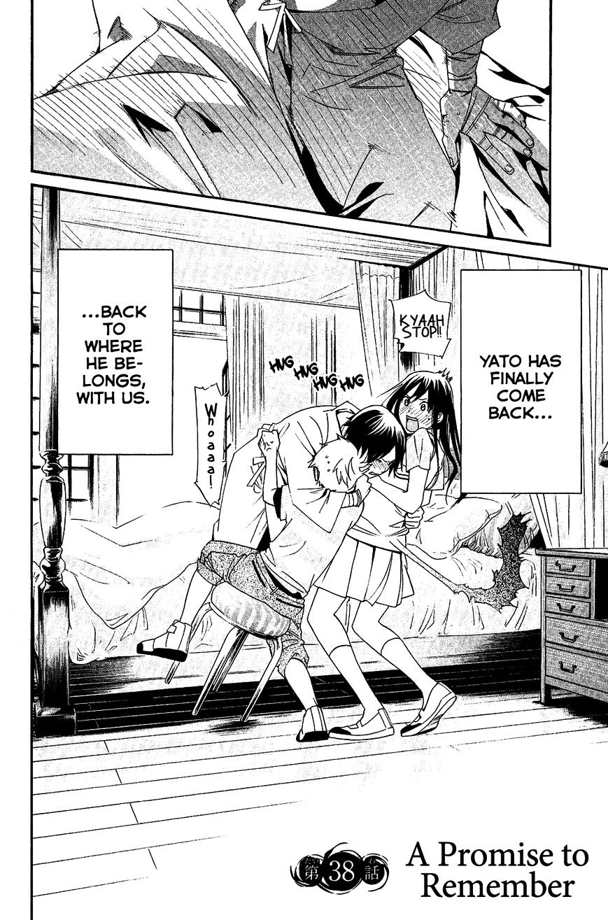 Noragami Chapter 38 page 5 - Chapter 38 : A Promise to Remember (Fixed)