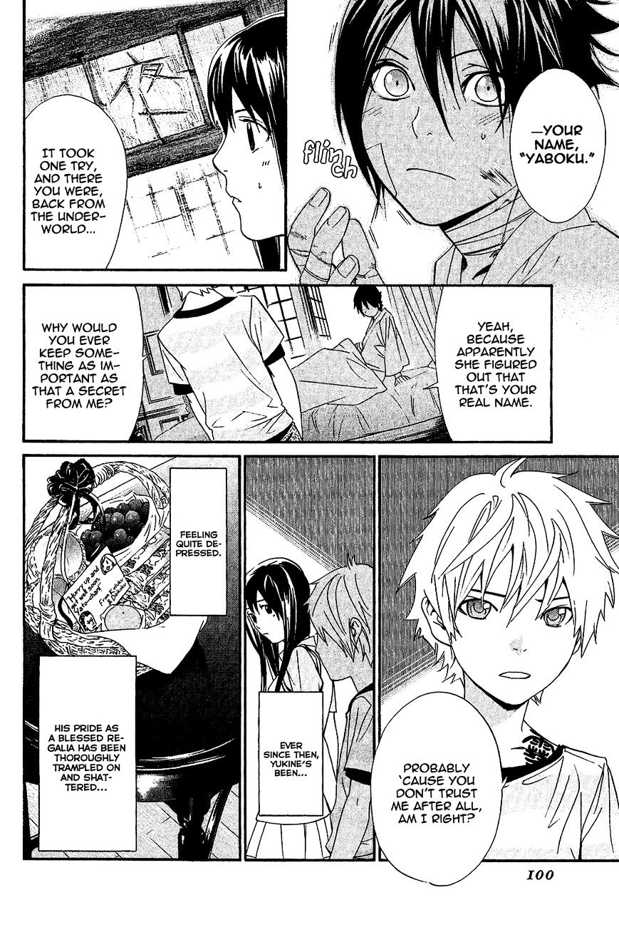 Noragami Chapter 38 page 7 - Chapter 38 : A Promise to Remember (Fixed)