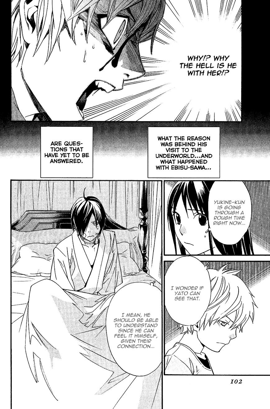 Noragami Chapter 38 page 9 - Chapter 38 : A Promise to Remember (Fixed)