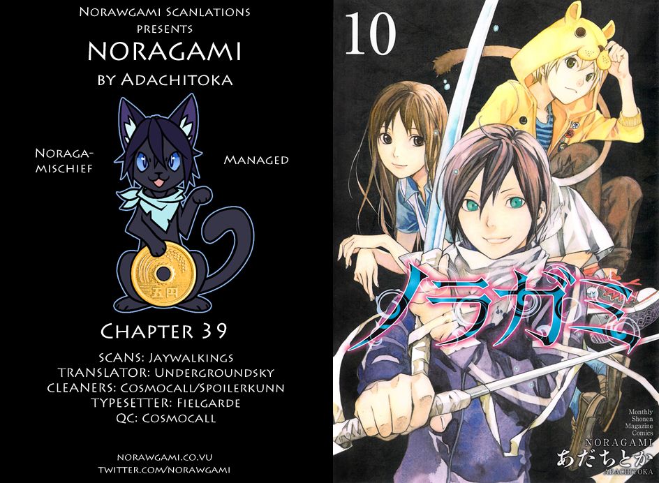 Noragami Chapter 39 page 1 - Chapter 39 : Of Days Gone By and Days to Come