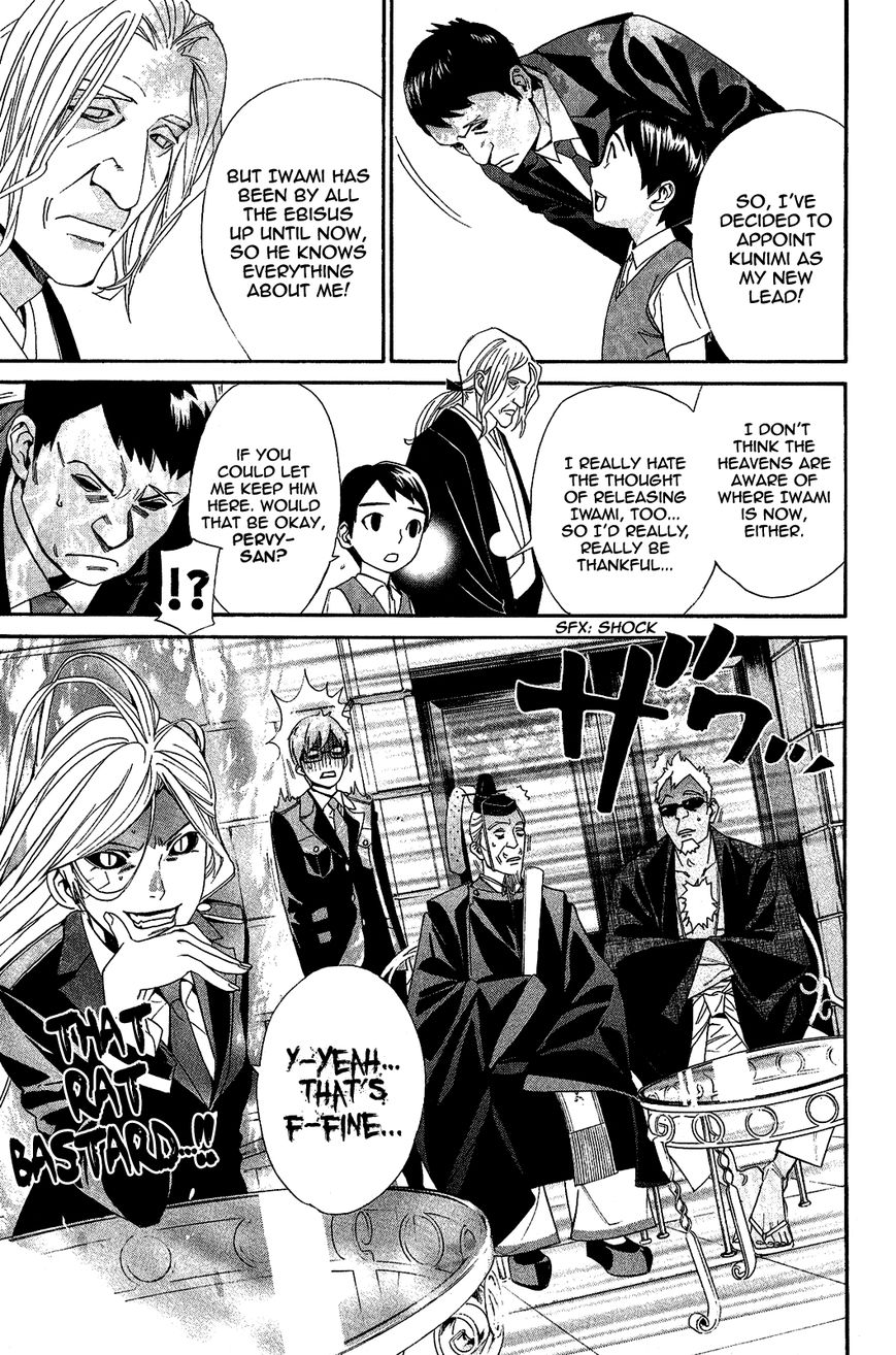 Noragami Chapter 39 page 11 - Chapter 39 : Of Days Gone By and Days to Come