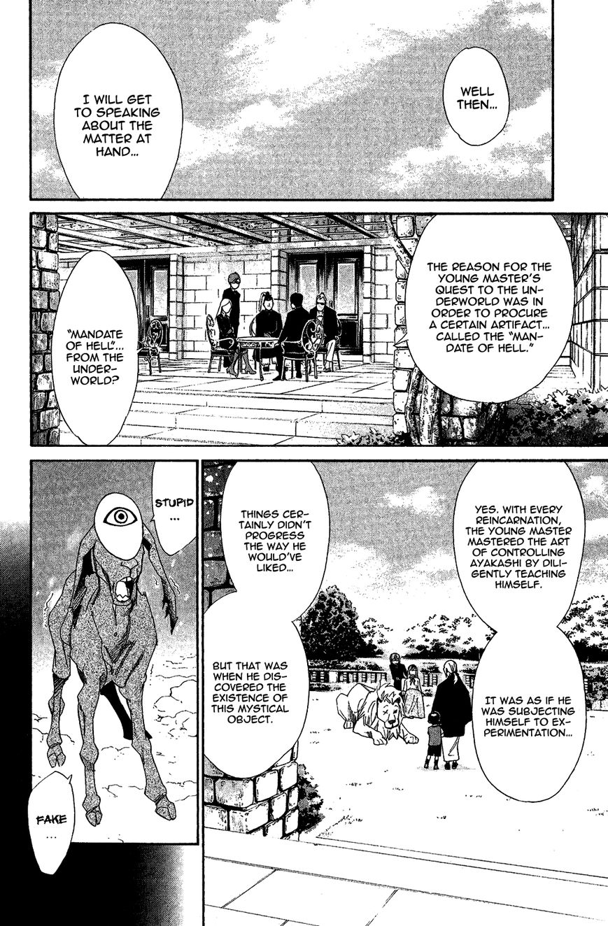 Noragami Chapter 39 page 12 - Chapter 39 : Of Days Gone By and Days to Come