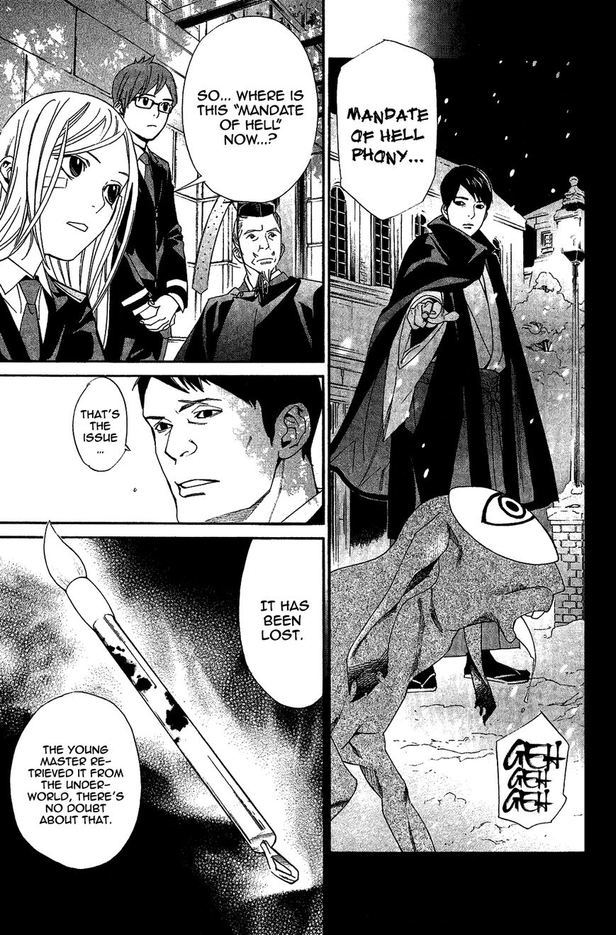 Noragami Chapter 39 page 13 - Chapter 39 : Of Days Gone By and Days to Come