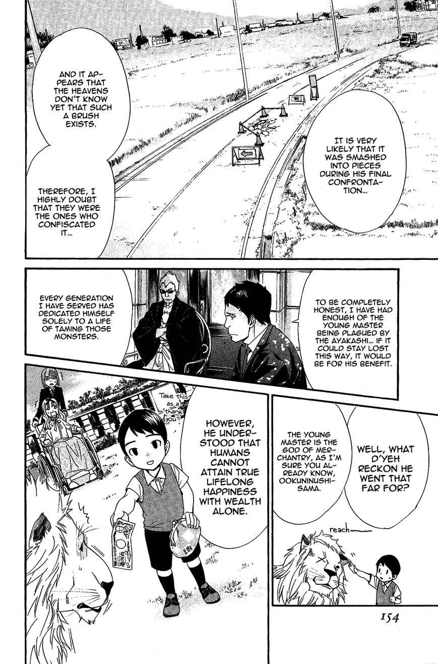 Noragami Chapter 39 page 14 - Chapter 39 : Of Days Gone By and Days to Come