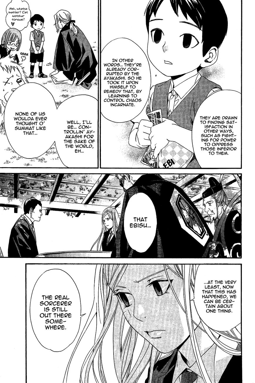 Noragami Chapter 39 page 15 - Chapter 39 : Of Days Gone By and Days to Come