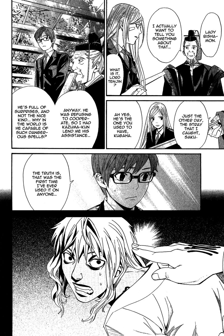 Noragami Chapter 39 page 16 - Chapter 39 : Of Days Gone By and Days to Come