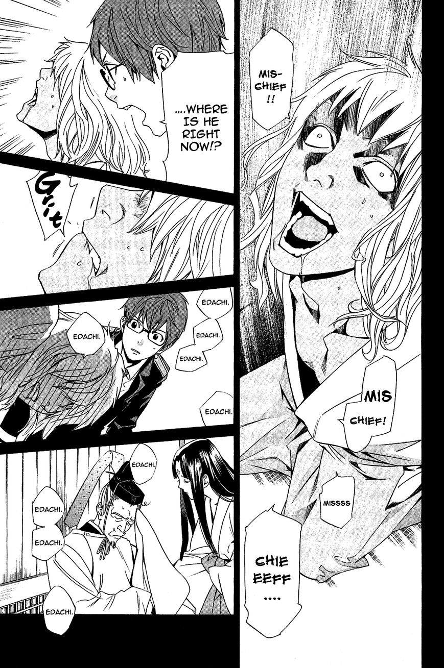 Noragami Chapter 39 page 19 - Chapter 39 : Of Days Gone By and Days to Come