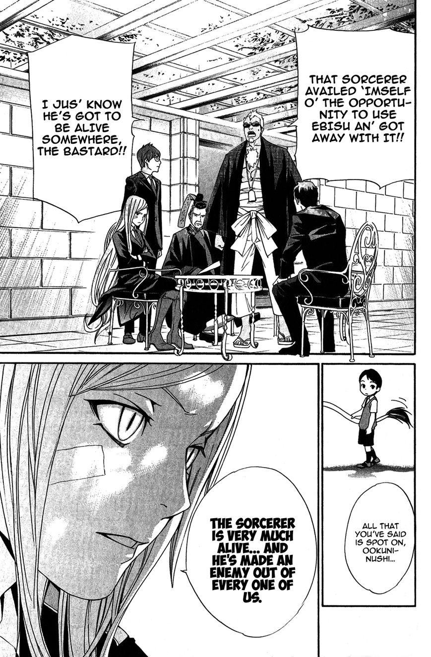 Noragami Chapter 39 page 21 - Chapter 39 : Of Days Gone By and Days to Come