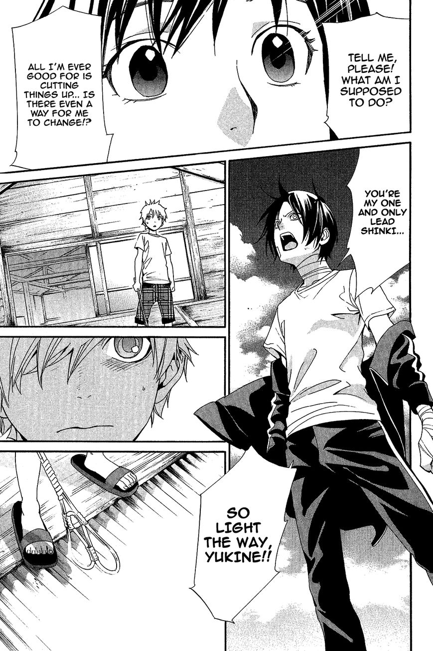 Noragami Chapter 39 page 27 - Chapter 39 : Of Days Gone By and Days to Come