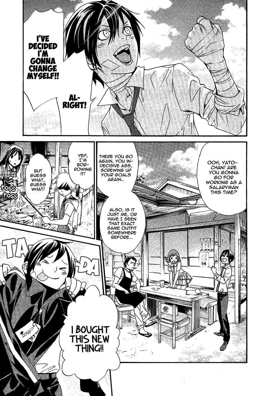 Noragami Chapter 39 page 3 - Chapter 39 : Of Days Gone By and Days to Come