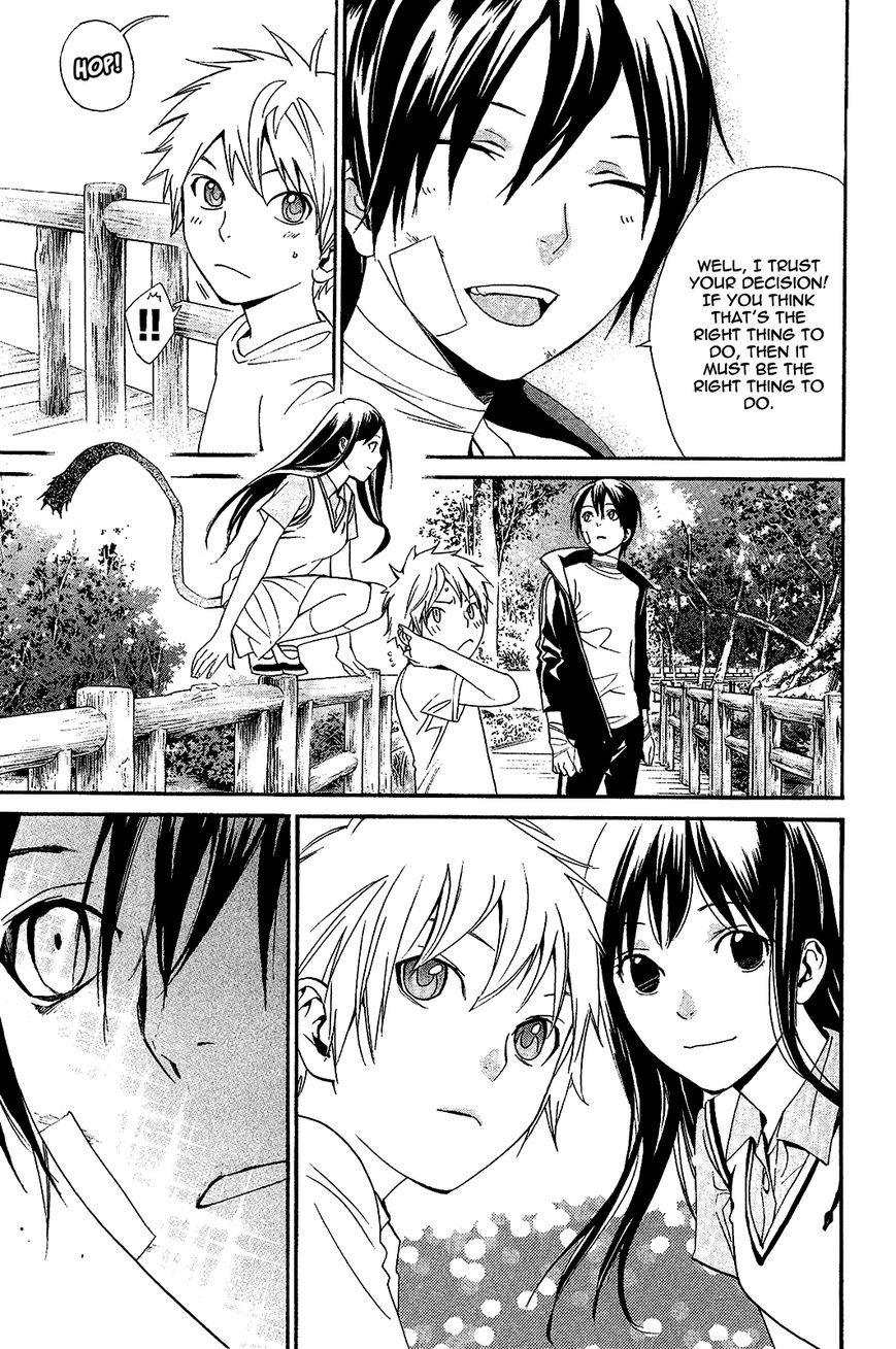 Noragami Chapter 39 page 32 - Chapter 39 : Of Days Gone By and Days to Come