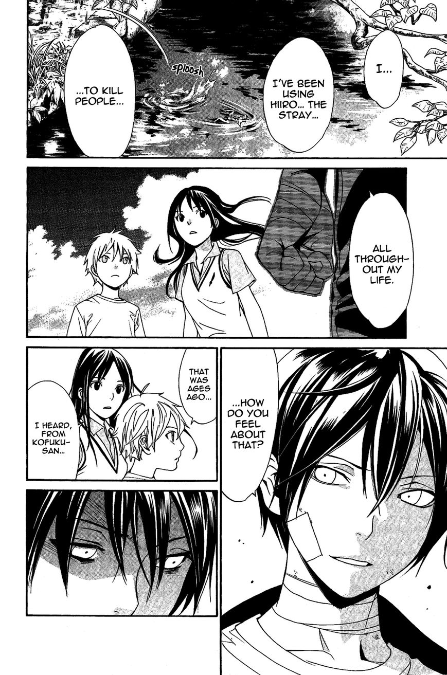 Noragami Chapter 39 page 33 - Chapter 39 : Of Days Gone By and Days to Come