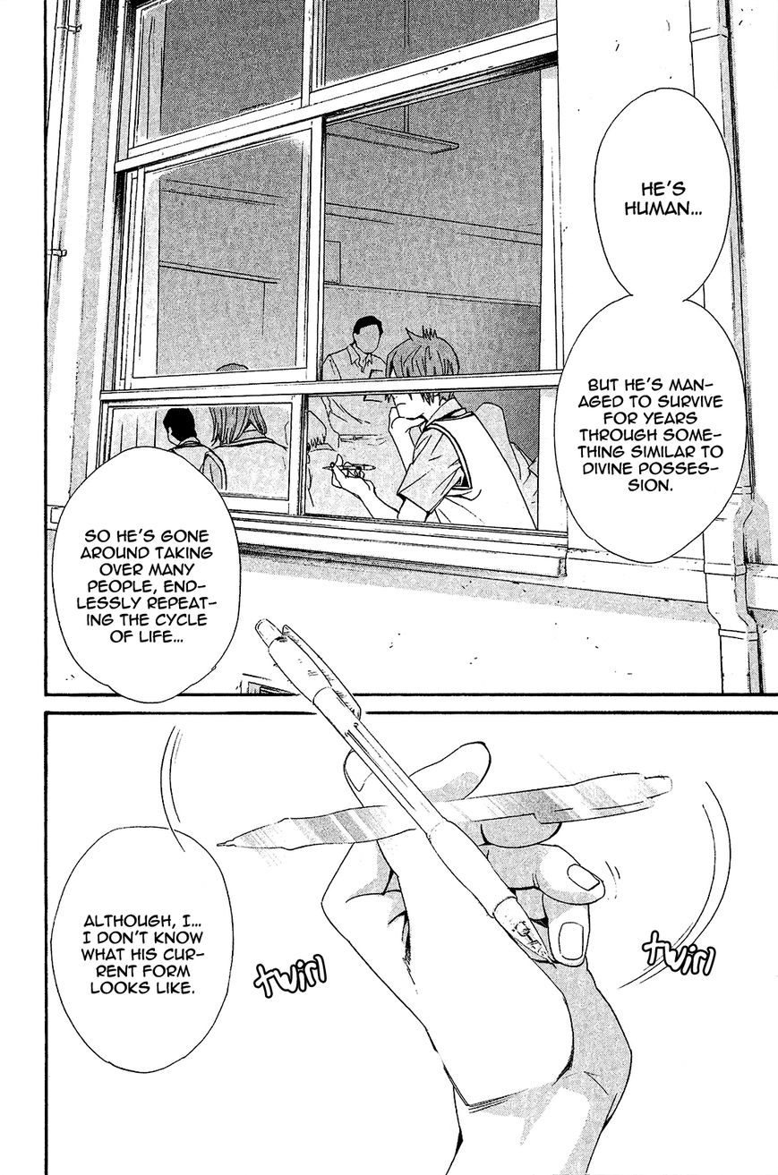 Noragami Chapter 39 page 35 - Chapter 39 : Of Days Gone By and Days to Come