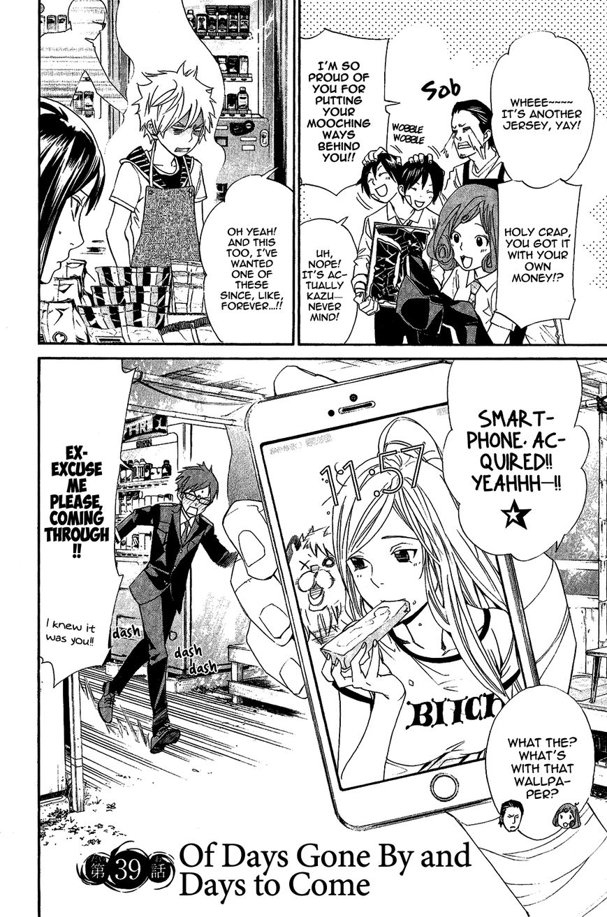 Noragami Chapter 39 page 4 - Chapter 39 : Of Days Gone By and Days to Come