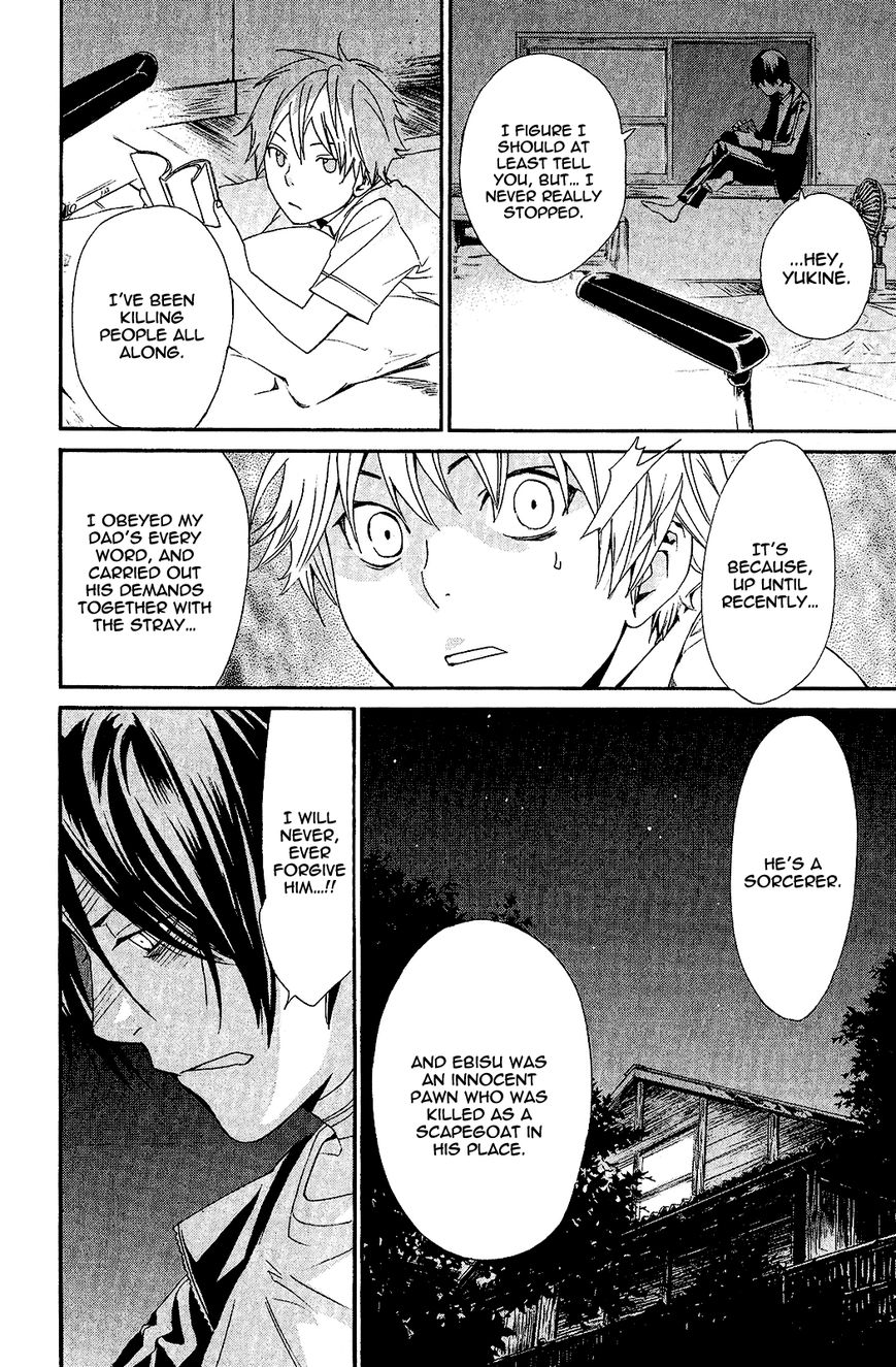 Noragami Chapter 39 page 41 - Chapter 39 : Of Days Gone By and Days to Come