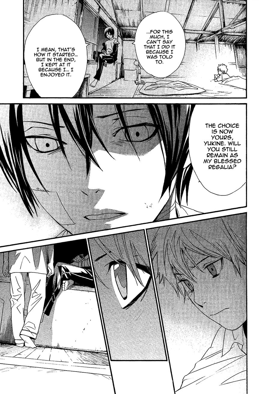 Noragami Chapter 39 page 42 - Chapter 39 : Of Days Gone By and Days to Come