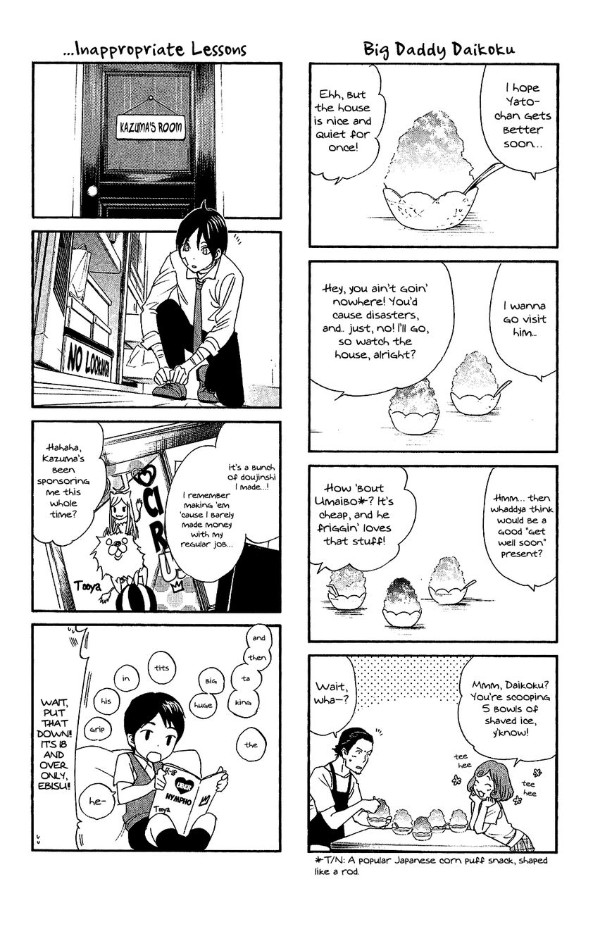Noragami Chapter 39 page 49 - Chapter 39 : Of Days Gone By and Days to Come
