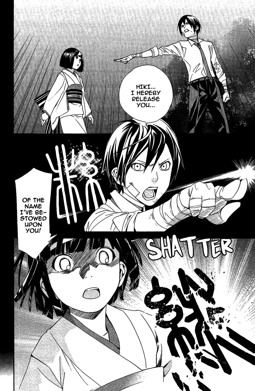 Noragami Chapter 39 page 6 - Chapter 39 : Of Days Gone By and Days to Come