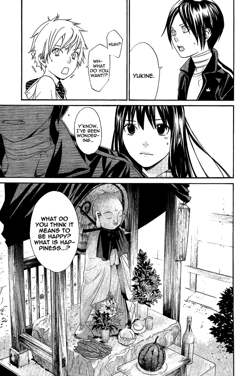 Noragami Chapter 39 page 7 - Chapter 39 : Of Days Gone By and Days to Come