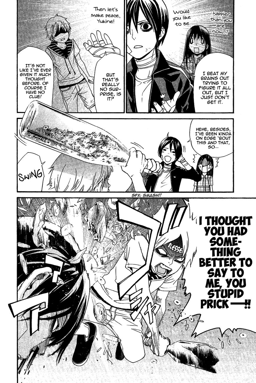 Noragami Chapter 39 page 8 - Chapter 39 : Of Days Gone By and Days to Come