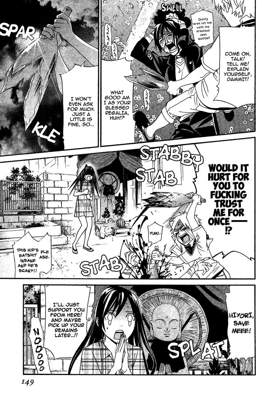 Noragami Chapter 39 page 9 - Chapter 39 : Of Days Gone By and Days to Come