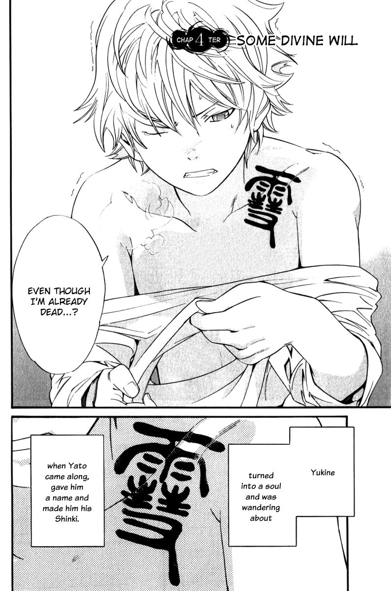 Noragami Chapter 4 page 11 - Chapter 4 : Some Divine Will