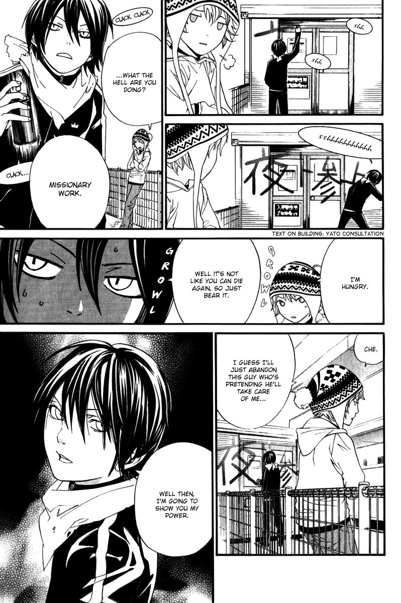 Noragami Chapter 4 page 12 - Chapter 4 : Some Divine Will
