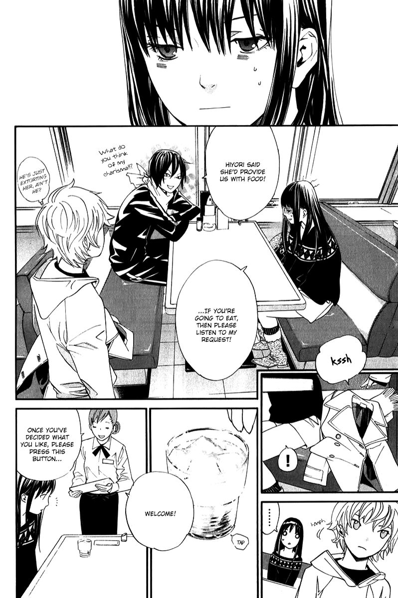 Noragami Chapter 4 page 13 - Chapter 4 : Some Divine Will