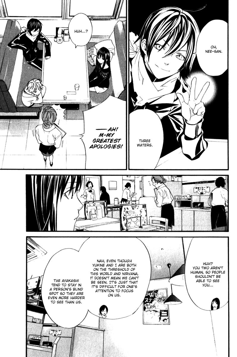 Noragami Chapter 4 page 14 - Chapter 4 : Some Divine Will