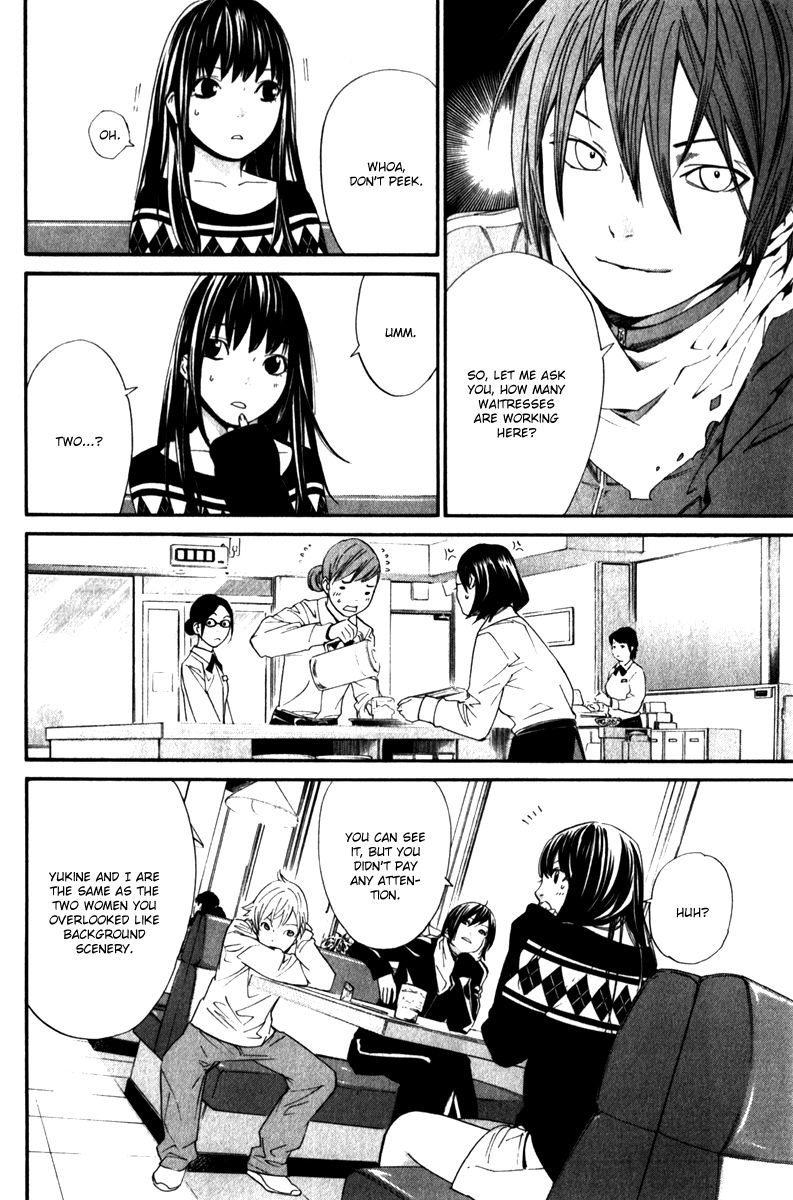 Noragami Chapter 4 page 15 - Chapter 4 : Some Divine Will