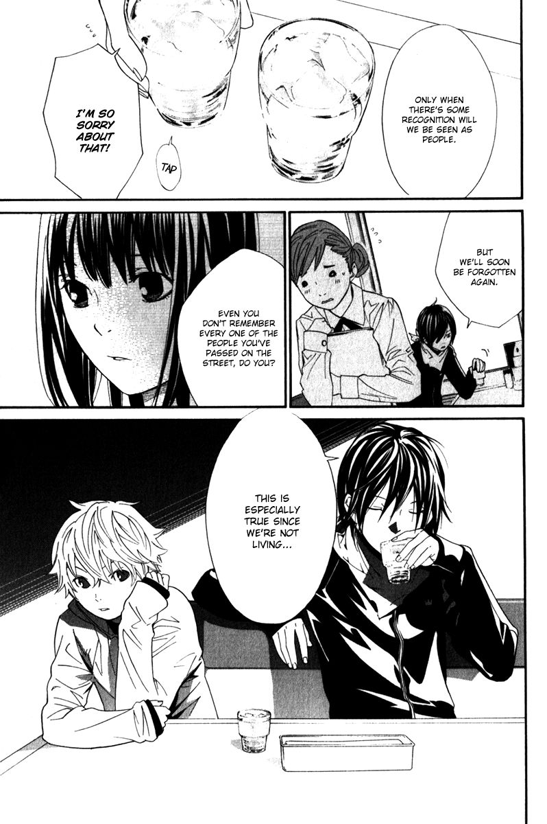 Noragami Chapter 4 page 16 - Chapter 4 : Some Divine Will